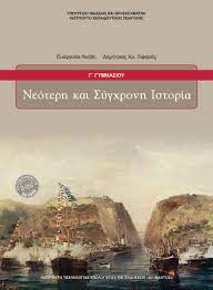 Επιλέχθηκε εικόνα